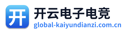 开云电子电竞 Logo